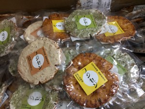 フジセン