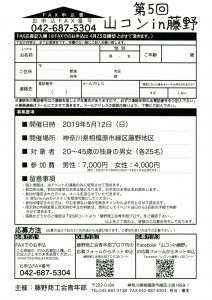 20190512ura