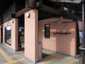 ふじのね
